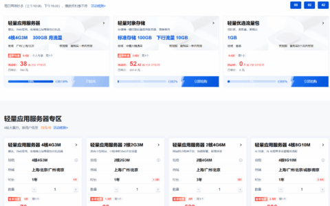 【腾讯云】10分钟搭个人博客！1Panel+Halo轻量服务器极速建站保姆级教程