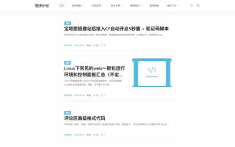 【WordPress】Nova WordPress 主题：为内容创作者打造的极致体验