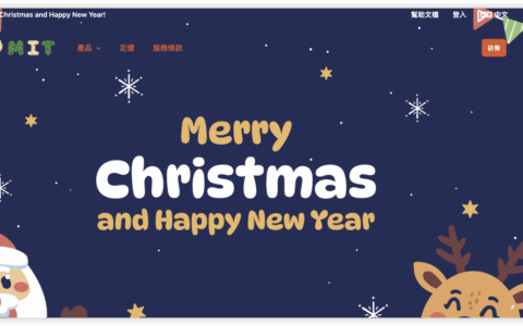 2025 DMIT 圣诞史低大促：AMD EPYC 9005 强悍性能登场，美西 CN2 GIA/9929 线路年付 8 折 + 10% 返利！