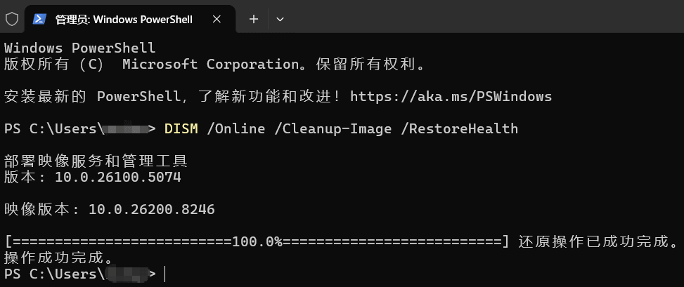 Win11 家庭版安装 Hyper-V 完整教程