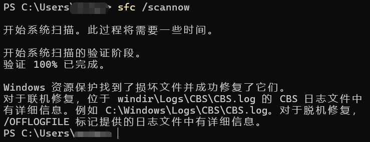 Win11 家庭版安装 Hyper-V 完整教程